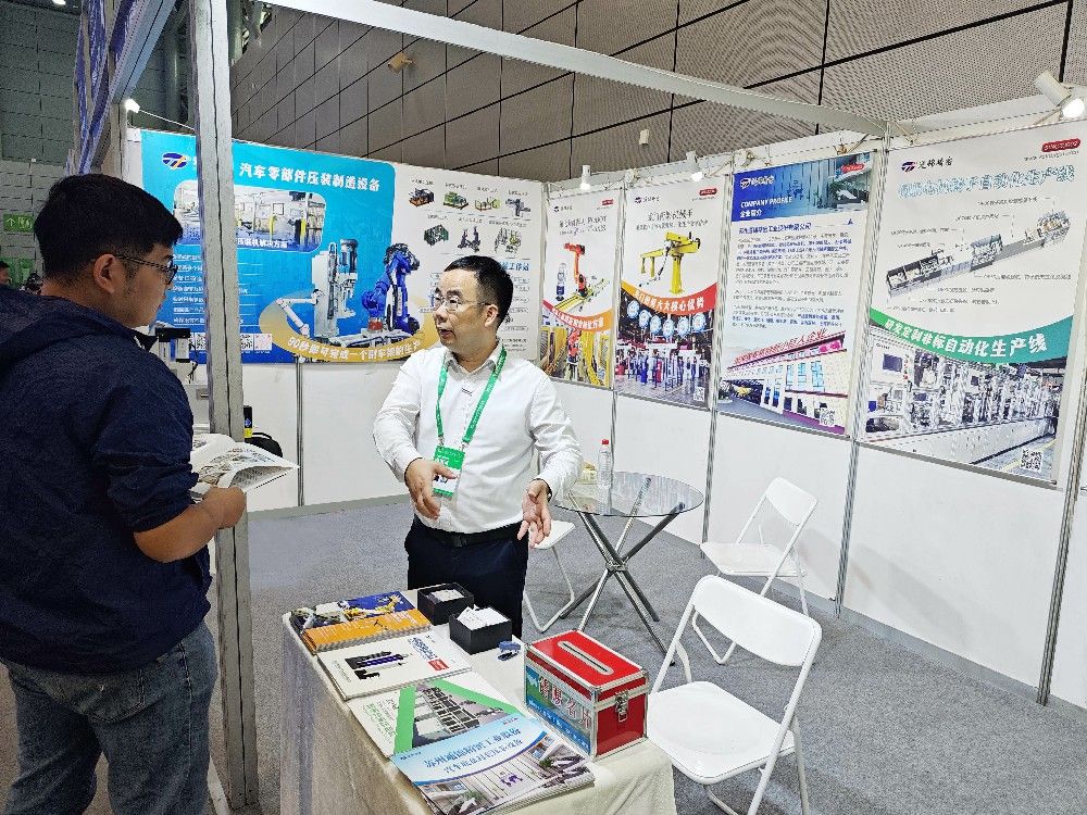 展會報道 | 通錦精密2025世界制造業(yè)大會正在進(jìn)行中