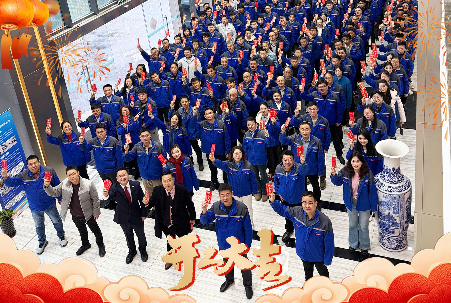 通錦精密2026開工儀式圓滿舉行，穩(wěn)中突破“智”創(chuàng)未來